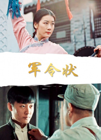 性感的生活